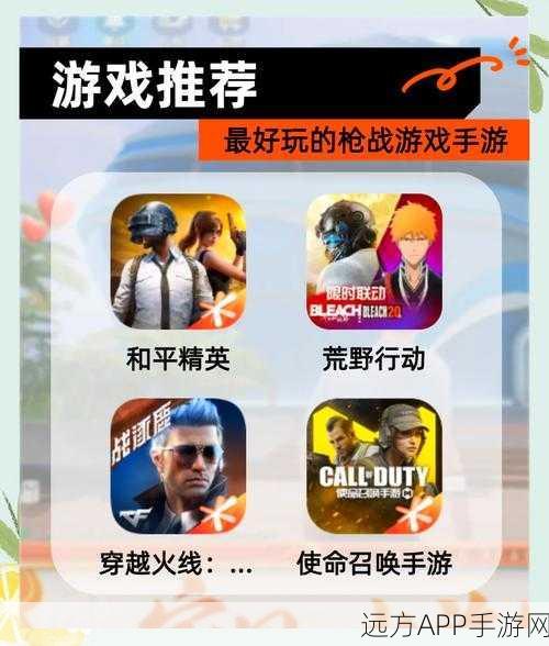 热门枪战新体验,吃鸡战地模拟器下载全攻略