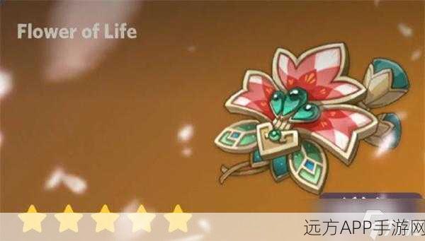 原神花海甘露之光，哪些角色能绽放最强光芒？