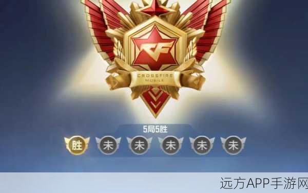 CF手游跳跳乐极速挑战，2025顶尖速通秘籍大公开！