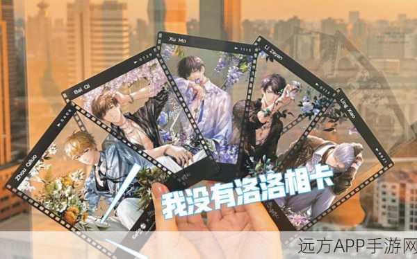 恋与制作人12主神，邂逅星辰下的神秘力量