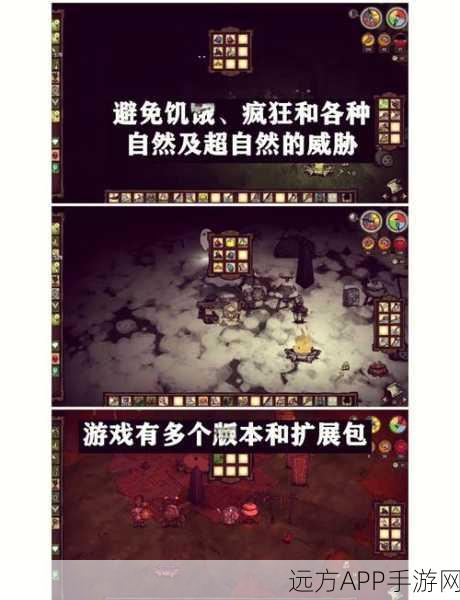 手游新爆料，探索饥荒时代中的太上老君交易秘典