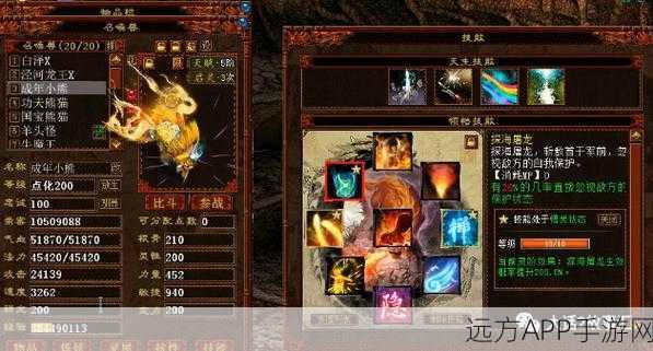 大话西游手游，迦楼罗王抗性加点全攻略，打造无敌神兽！