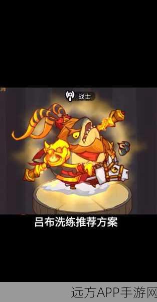 咸鱼之王破甲超百，解锁战场新霸主！