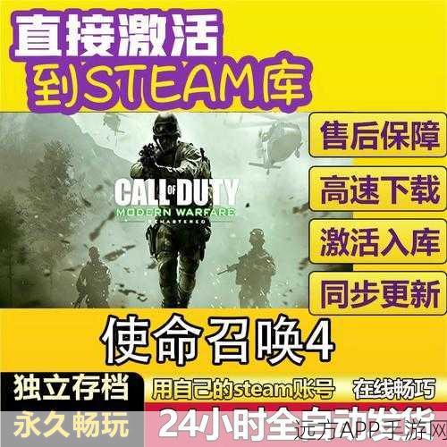 使命召唤4深度揭秘,美国战线尖端装备与战术盛宴