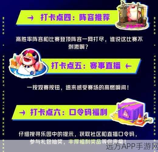 球球大作战糖果专柜深度揭秘,掌握秘籍,赢取隐藏宝藏与丰厚奖励