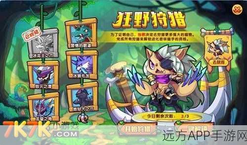 洛克王国风筝获取攻略，解锁春日趣玩新篇章