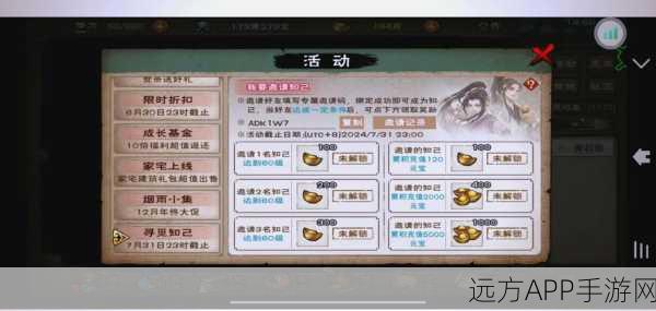 烟雨江湖三潭印月轻功挑战全解析，解锁轻功秘籍的必备条件
