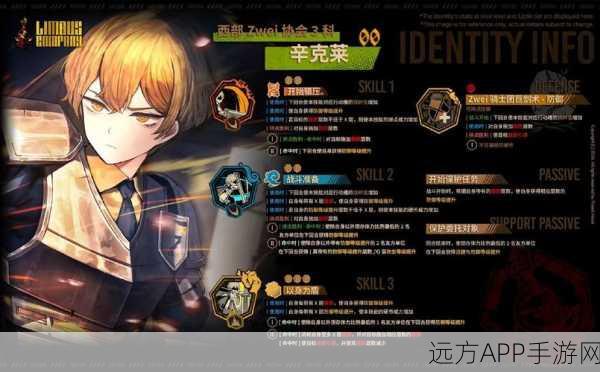 第五人格23赛季玉佩获取攻略,解锁赛季珍宝,赢取专属荣耀!
