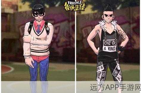 街头篮球PG绝技揭秘,QE艺术的深度策略与实战运用