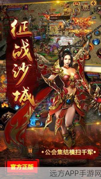 热血重燃！决战血流九游版震撼上线，传奇之战一触即发