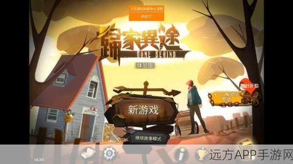 异形虫入侵,地球保卫战——深度剧情休闲解谜手游震撼上线