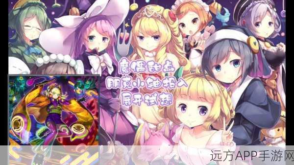 魔偶甜点卡组大放异彩，无巧克力布丁公主，如何构筑顶级战术？