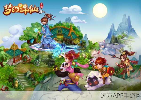 梦幻诛仙手游结义系统全攻略，携手兄弟，共闯仙侠世界