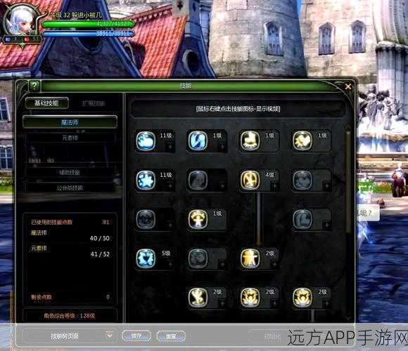 龙之谷手游深度探索,魔法师职业特色及转职路径全揭秘,附带PVP竞技技巧