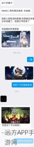 碧蓝航线攻略，揭秘克利夫兰出没的神秘海域