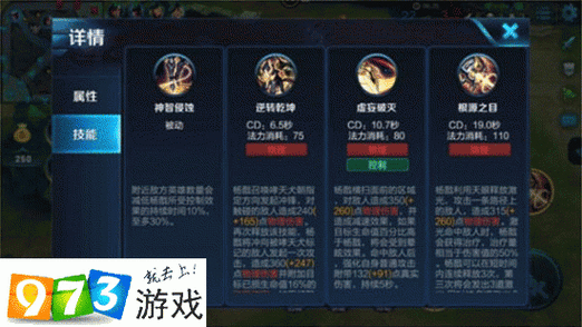 王者荣耀高手秘籍，精准掌握斩杀技能释放时机，助你主宰战场！