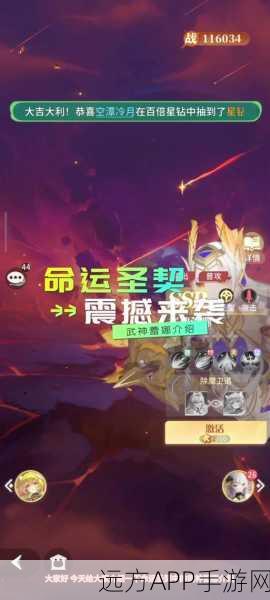 蕾娜武神降临!命运圣契技能全解析及实战制胜策略