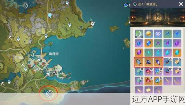 原神黄金屋挑战全攻略,揭秘秘境位置,赢取稀有角色与海量原石