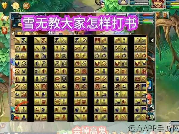 梦幻模拟战,绝智斗弈全攻略,解锁从新手到高手的必胜秘籍