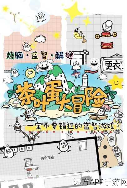 涂鸦大冒险,创意无限,休闲闯关新体验!