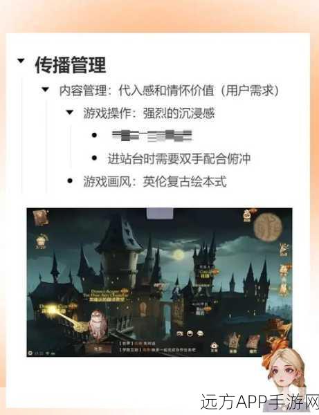哈利波特，魔法觉醒33章深度通关攻略，解锁隐藏秘籍，征服魔法挑战