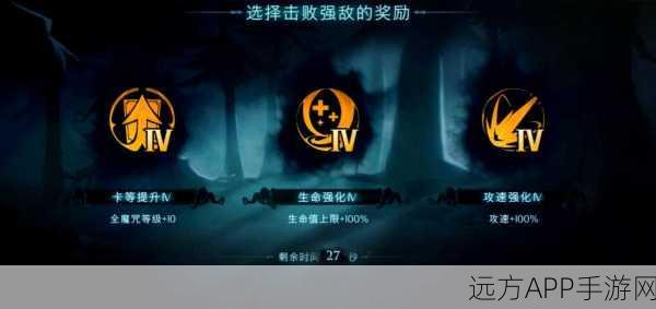 哈利波特,魔法觉醒33章深度通关攻略,解锁隐藏秘籍,征服魔法挑战