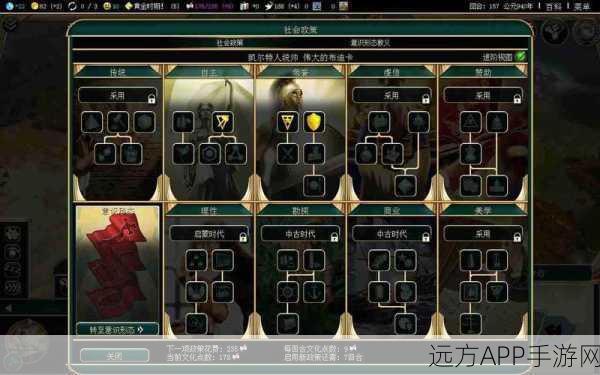 文明5，美丽新世界Win8报错？终极解决方案来袭！