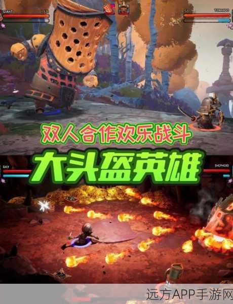 头部救援游戏下载-抢夺头部主题的休闲竞技类手游
