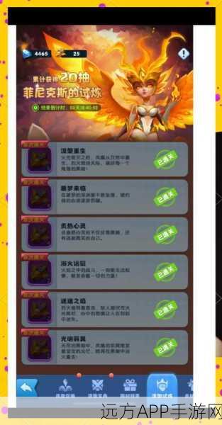 超能世界凤凰降临终极挑战,完美阵容搭配攻略