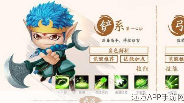 孙悟空新传说装备震撼登场!造梦西游4洪荒大劫篇装备详解
