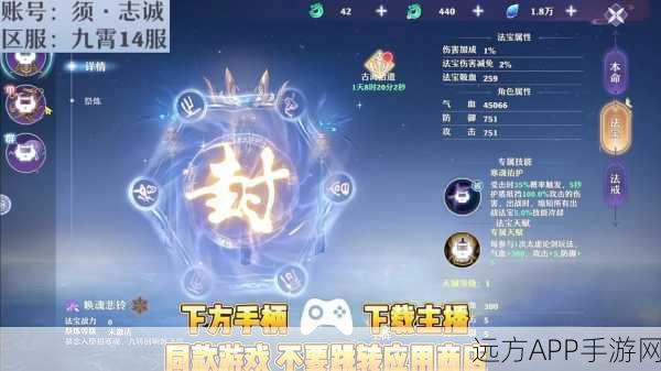 仙剑屠魔手游职业大比拼，谁才是最强王者？