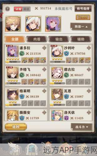 苍之纪元深度攻略,解锁德古拉玩法精髓