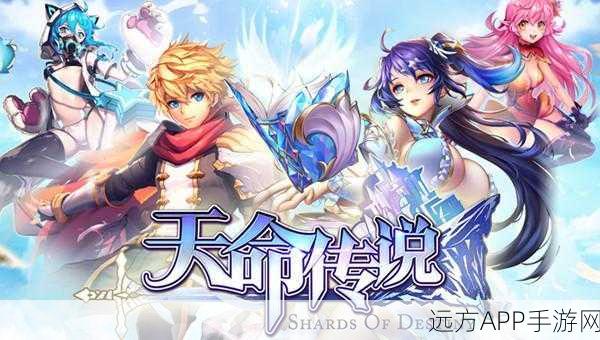 天命传说福利版下载_经典的角色扮演游戏