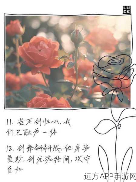 悬河剑法大揭秘,天命奇御蓄流招式全图鉴及实战技巧