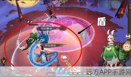 阴阳师深度解析,蚌精之盾的奥秘与实战应用