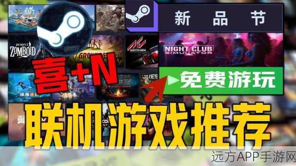 乱剪一通Steam页面震撼上线,多人合作新体验,简繁体中文全支持