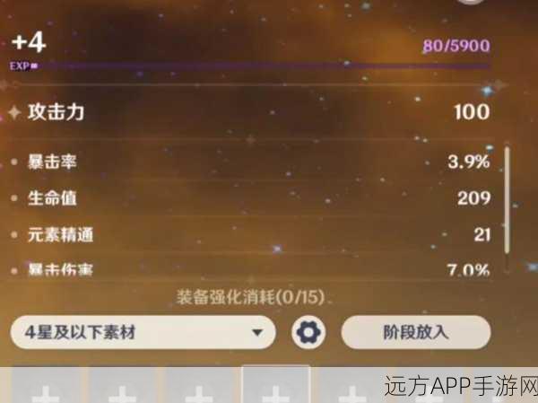 原神角斗士圣遗物高效刷取攻略,揭秘最佳掉落地点与技巧