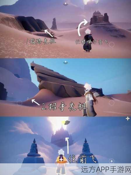 光遇双手环胸先祖全攻略，精准定位与高效收集技巧揭秘