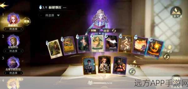 哈利波特，魔法觉醒深度攻略——精准驾驭气象咒，制胜决斗场