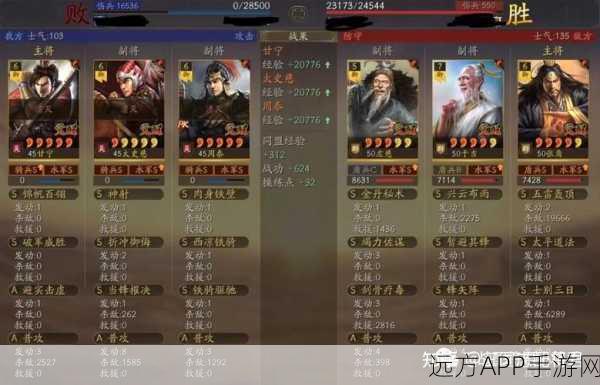 三国志战略版深度攻略，解锁盾兵圆阵，打造无敌防御！