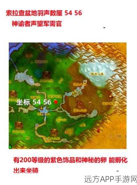 魔兽世界新资料片,专业附魔全面解析与策略指南