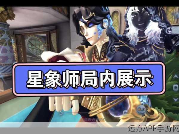 第五人格蜡像师稀有藏品获取全攻略，揭秘解锁秘籍与比赛细节