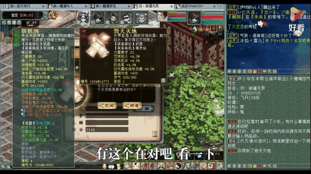 大话西游地宫探秘,点灯顺序揭秘,助你一统江湖!