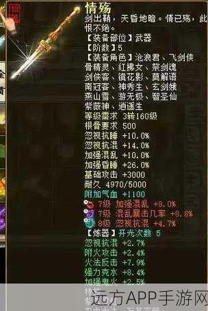 大话西游手游，桃花特效解锁秘籍与图鉴珍藏版大揭秘