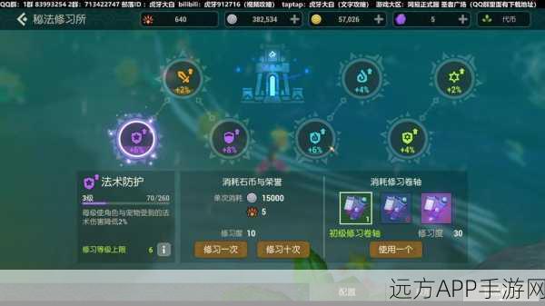 海岛纪元神像效果全解析，神秘力量如何影响你的游戏征程？