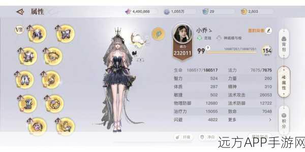 天谕手游实名认证开启，赢取限量版游戏礼包畅游新纪元！