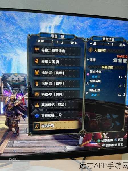 怪物猎人世界,冥灯龙盾斧全图鉴揭秘与合成攻略深度剖析,助你征服狩猎场!