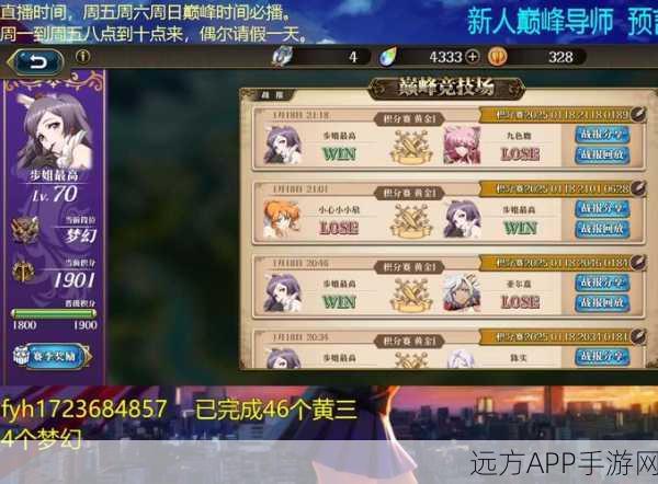 梦幻模拟战，贪婪魔物挑战全攻略，地形优势助你称霸战场