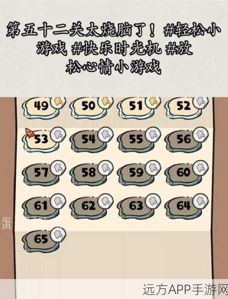 机灵小神童游戏下载_玩法很轻松却有点烧脑的休闲小游戏