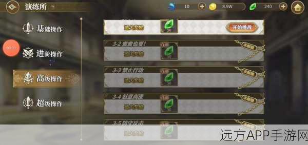 手游攻略,解锁从零开始的异世界生活演练所进阶篇通关秘籍